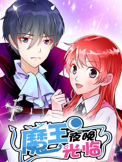 棒棒TV国漫《剑鸣长安》漫画封面