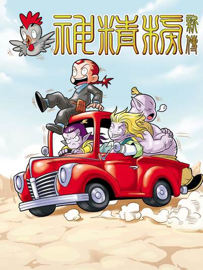 棒棒TV精品推荐《春日来信》横版封面