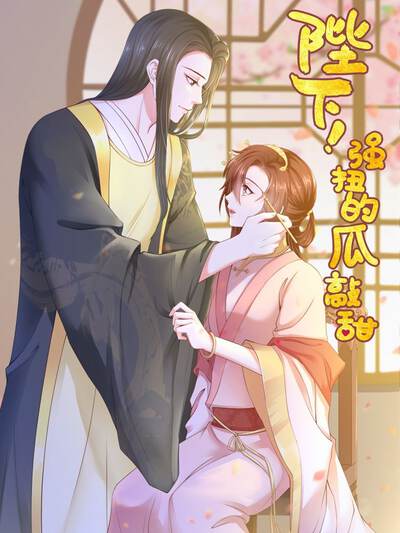 校园漫画《第七节课的约定》封面