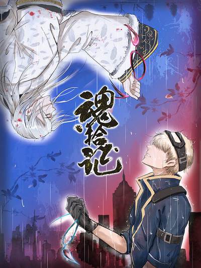 棒棒TV精品推荐《剑鸣长安》横版封面