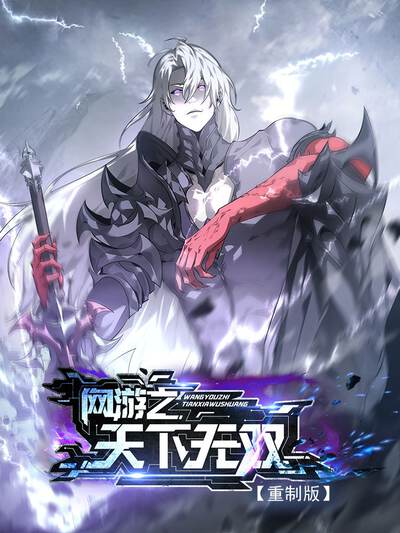 国漫《山海拾遗录》棒棒TV封面